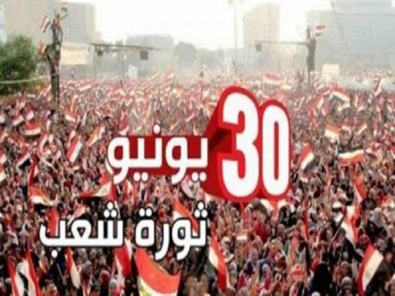 تهنئة