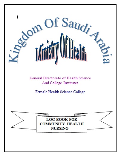 تمريض