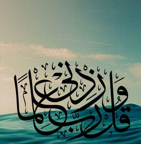 نجلاء