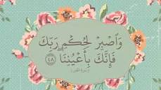 تمريض