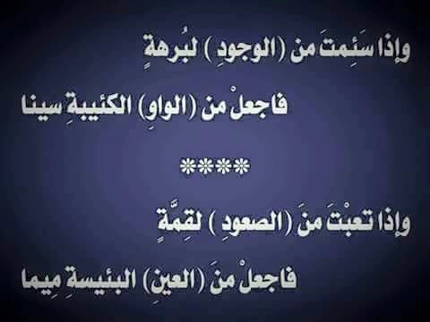 لا