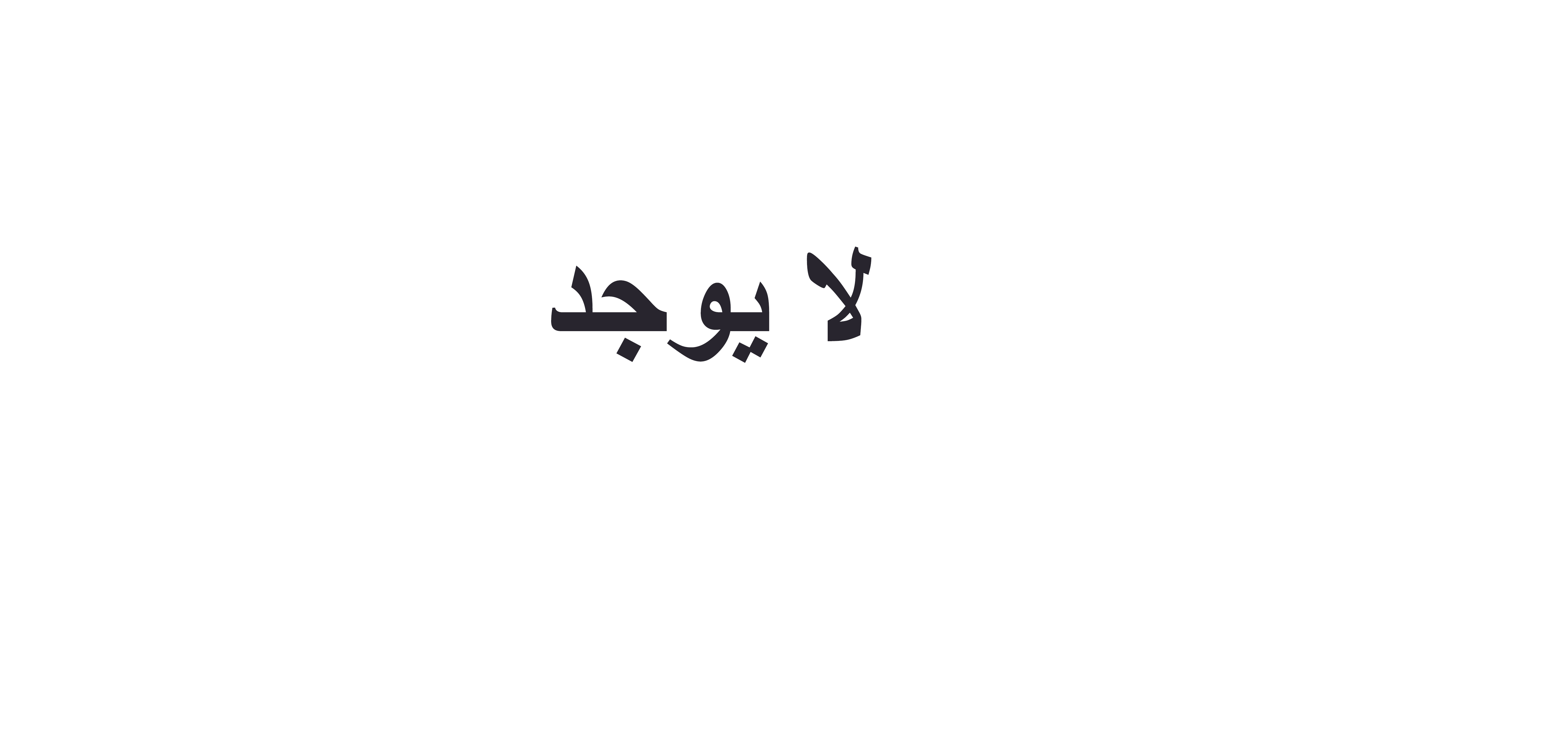 التشريح