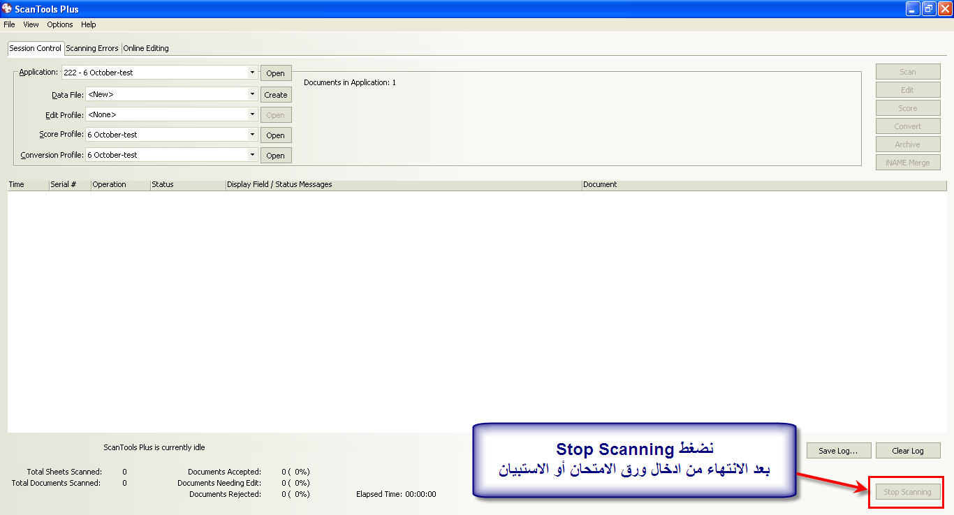 لا
