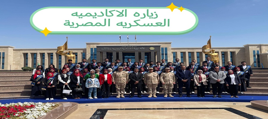 زيارة