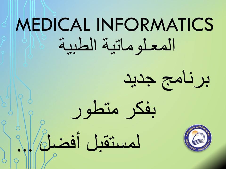 برنامج