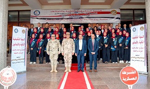الندوة