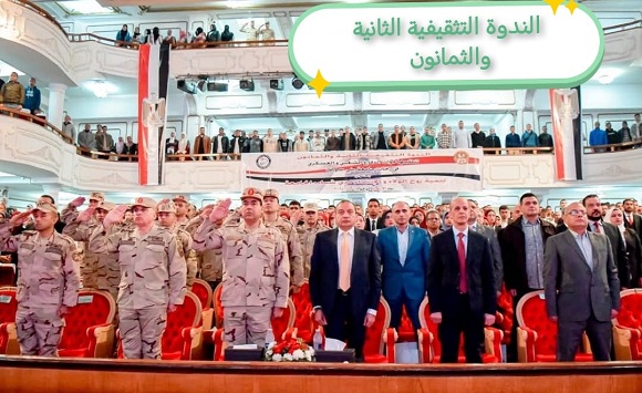 الندوة