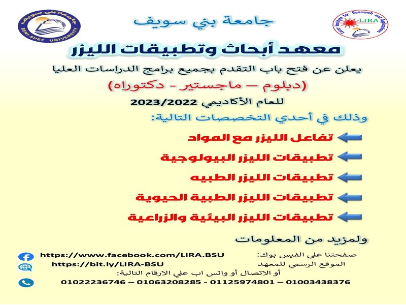 برامج