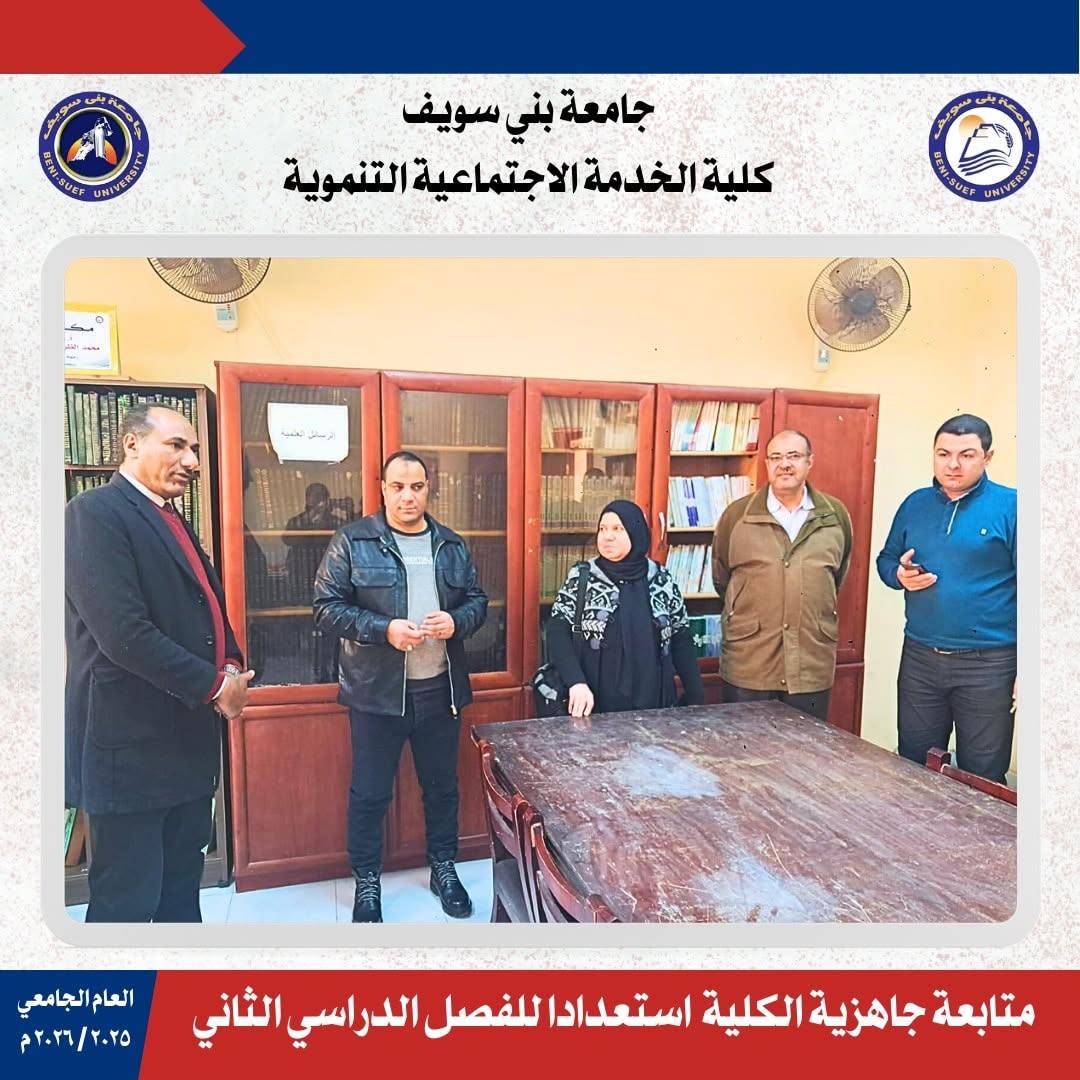 متابعة