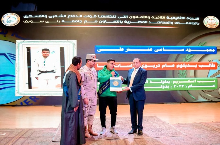 الندوة