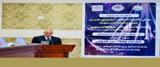 ندوة