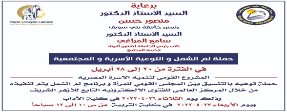 ندوة