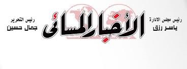 الجامعة