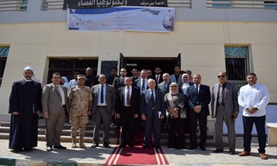 احتفالية