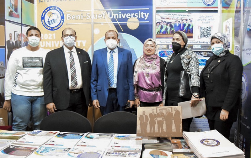 جامعة