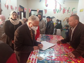 زيارة