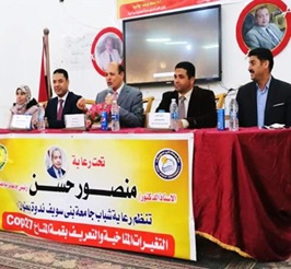 ندوة