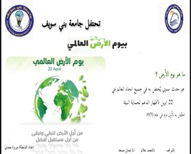 احتفاليه