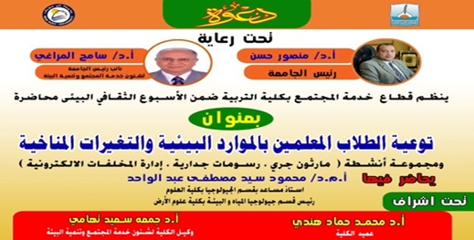 ندوة
