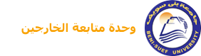 وحدة