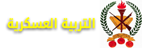 شعار قطاع الدراسات العليا