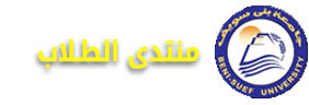 منتدى