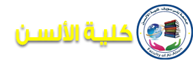 كلية