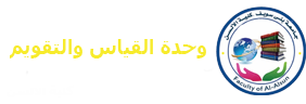 وحده