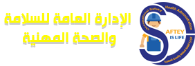 الاداره