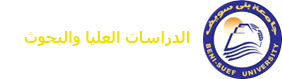 الدراسات