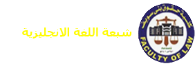 كلية