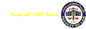 كلية