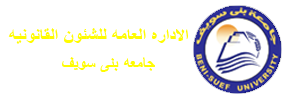 الاداره