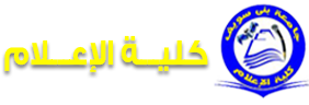 كلية