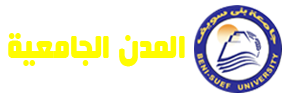 المدن