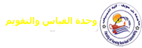 وحده