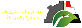 المعهد