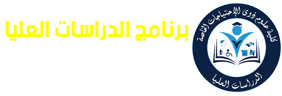 برنامج