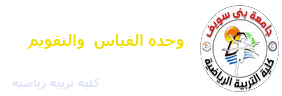 وحده