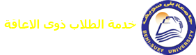 خدمه