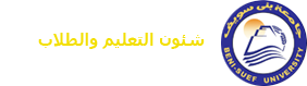 التعليم