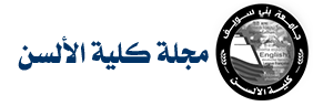 Alsun Logo