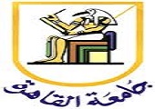 جامعة القاهرة